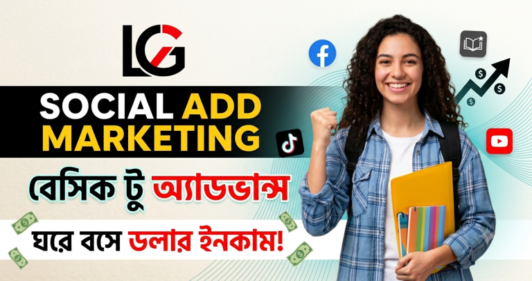 Social Ads Marketing: Basic to Advance